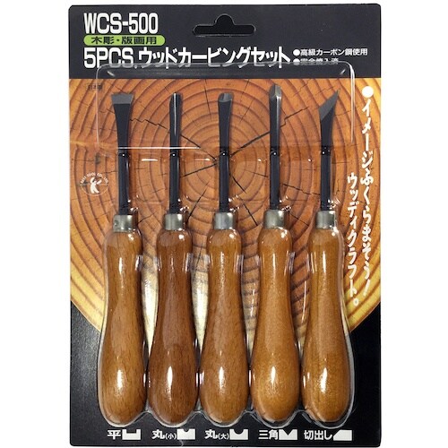 ベストツール 5pcs ウッドカービングセット