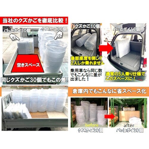 YUYPRO パッとポイ90