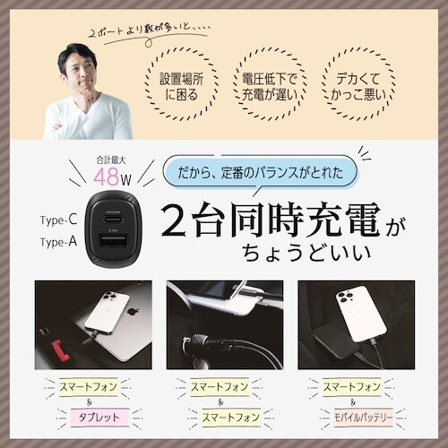 Owltech 車の中でも超速充電できるPower