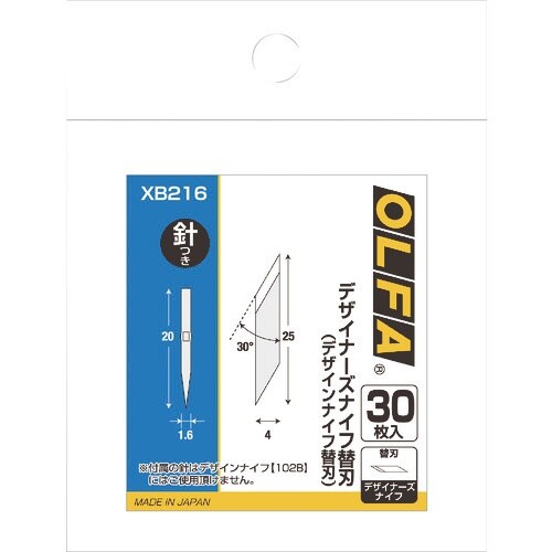 OLFA デザイナーズナイフ替刃30枚入