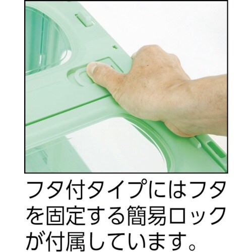 サンコー フタ一体型折りたたみコンテナー 5591