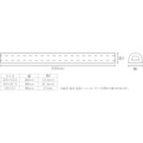 YAHATA D型ゴム L=330 30×21.5