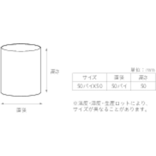 YAHATA 円柱ゴム 50パイ×50