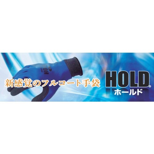 SHOWA 天然ゴム製フルコート手袋 ホールド M