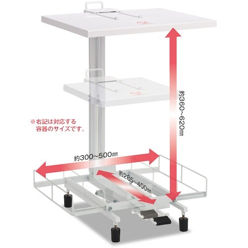 テラモト 医療物容器フレーム