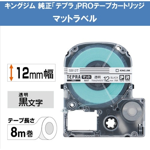 KING JIM 【純正】「テプラ」PROテープ