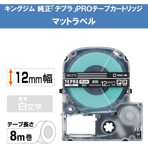 KING JIM 【純正】「テプラ」PROテープ