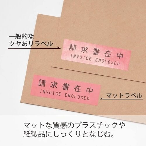 KING JIM 【純正】「テプラ」PROテープ