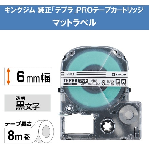 KING JIM 【純正】「テプラ」PROテープ