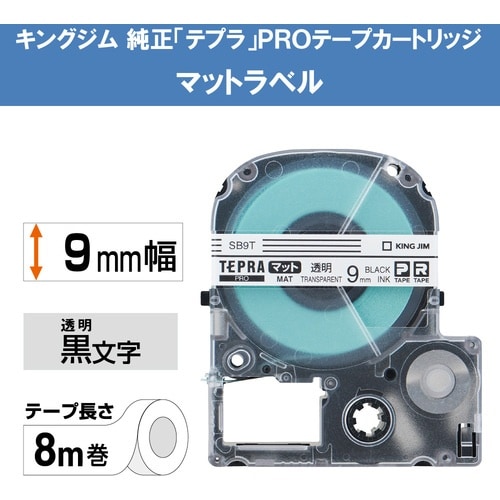 KING JIM 【純正】「テプラ」PROテープ