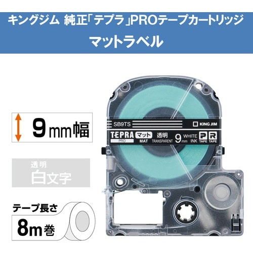 KING JIM 【純正】「テプラ」PROテープ