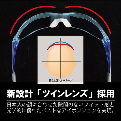 YAMAMOTO 一眼型保護メガネ 高視認性グラス