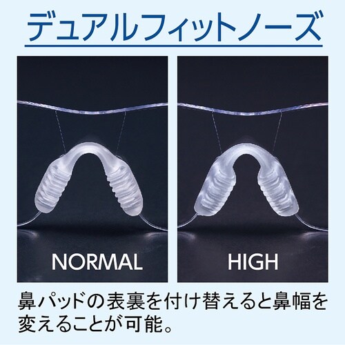 YAMAMOTO 一眼型保護メガネ 高視認性グラス