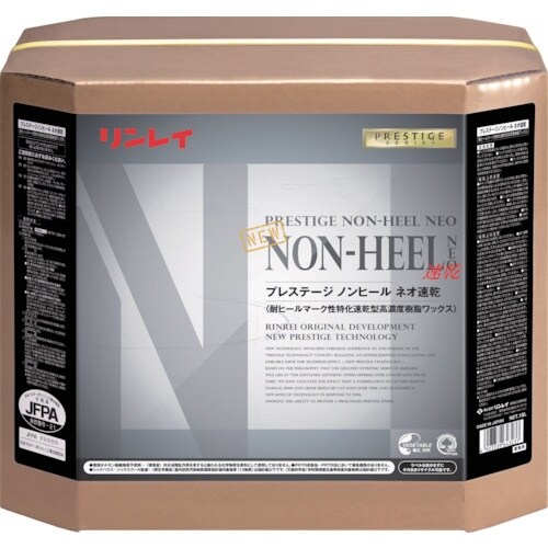 リンレイ 床用樹脂ワックス プレステージ ノンヒー