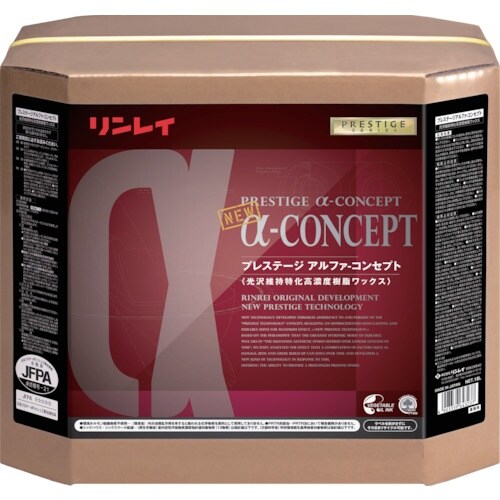 リンレイ 床用樹脂ワックス プレステージ アルファ