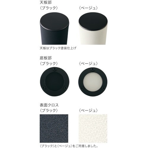 DAIKEN インテリア吸音材 サウンドトロン・ブ