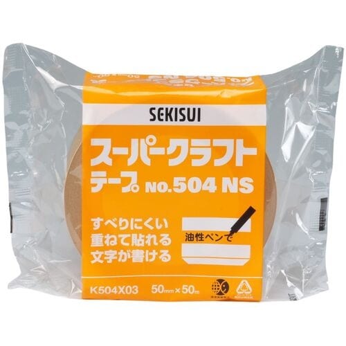 積水 スーパークラフトテープNo.504NS 50