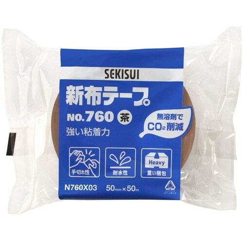 積水 新布テープNo.760 50x50 茶