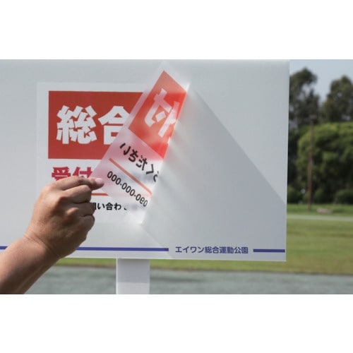 3M エーワン 屋外用サインラベル(レーザー)キレ