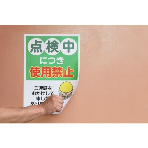 3M エーワン 屋外用サインラベル(レーザー)キレ