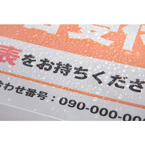 3M エーワン 屋外用サインラベル(インクジェット