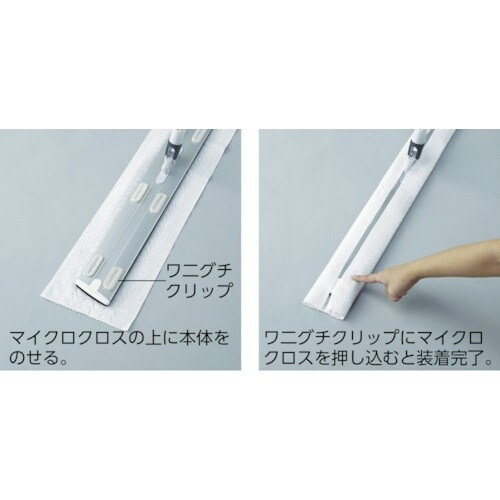 コンドル プロテック ダスターモップネオス45 緑