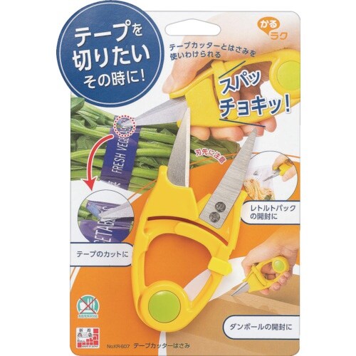 下村工業 はさみ かるラク テープカッターはさみ