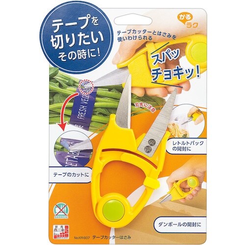 下村工業 はさみ かるラク テープカッターはさみ