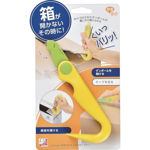 下村工業 段ボールオープナー かるラクボックスオー