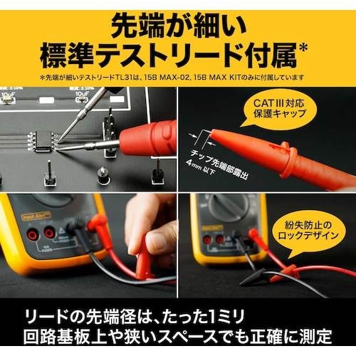 FLUKE デジタルマルチメーター デジタルマルチ