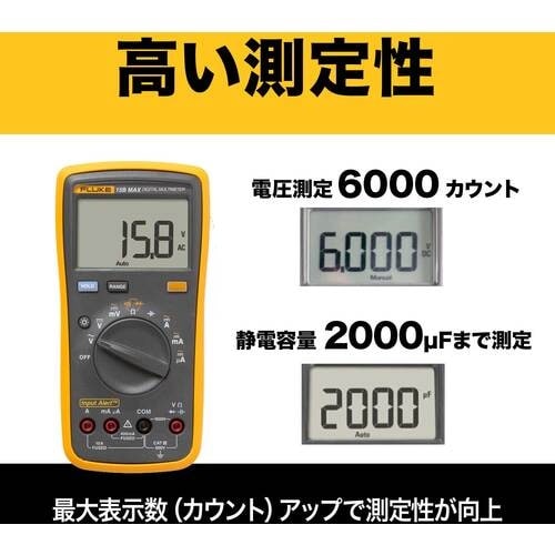 FLUKE デジタルマルチメーター デジタルマルチ