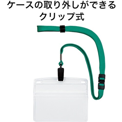 OP 吊下げ名札 特大サイズ 10枚 緑