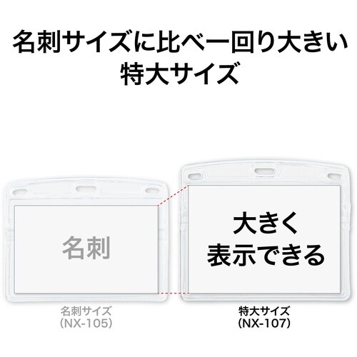 OP 吊下げ名札 特大サイズ 10枚 緑