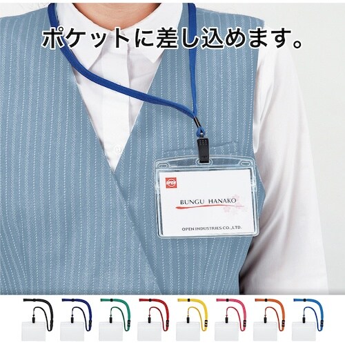 OP 吊下げ名札 特大サイズ 10枚 緑