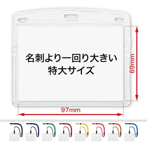 OP 吊下げ名札 特大サイズ 10枚 黄