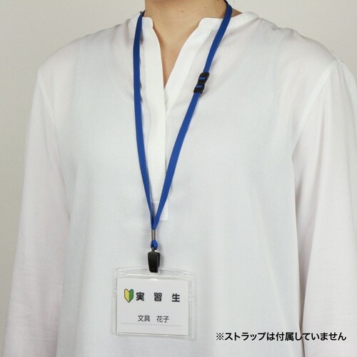 OP 名札用ケース ソフトタイプ ヨコ特大 10枚