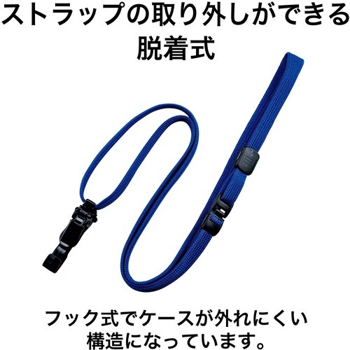 OP ループクリップ 脱着式 10本 青