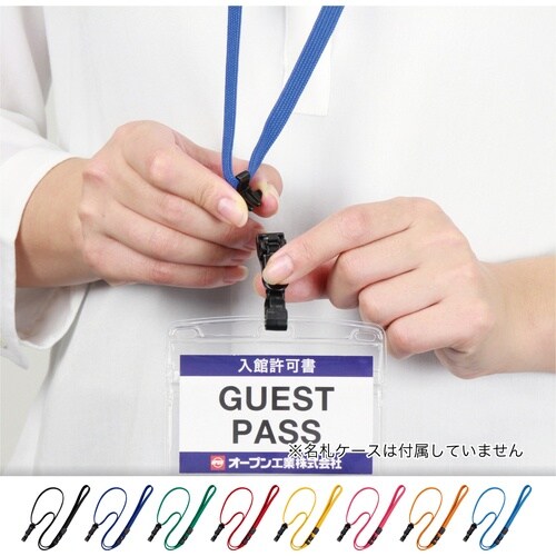 OP ループクリップ 脱着式 10本 青