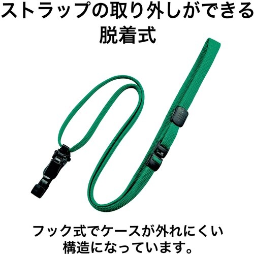 OP ループクリップ 脱着式 10本 緑