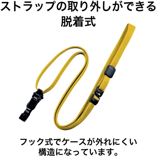 OP ループクリップ 脱着式 10本 黄