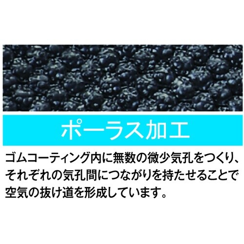 アトム エアテクターX ヘッダー付き LL