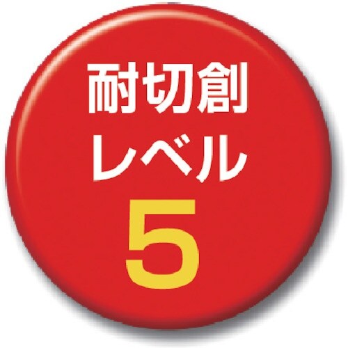 アトム 耐切創手袋 13G スペクトラガード PU