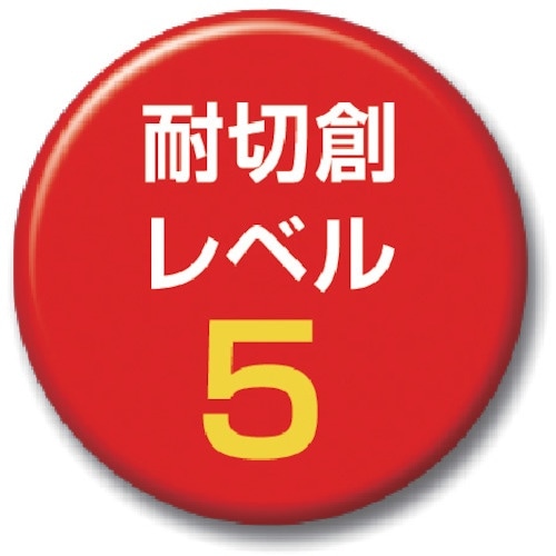 アトム 13G スペクトラガード S