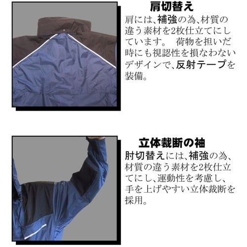 カジメイク 仕事合羽 ネイビー 4L