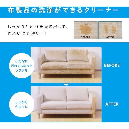 IRIS 200116 コードレスリンサークリーナ