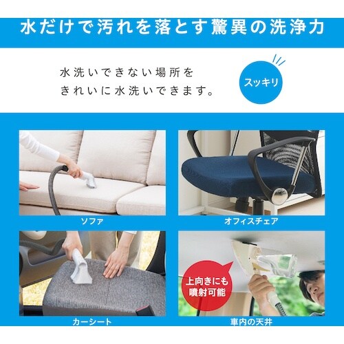 IRIS 200116 コードレスリンサークリーナ