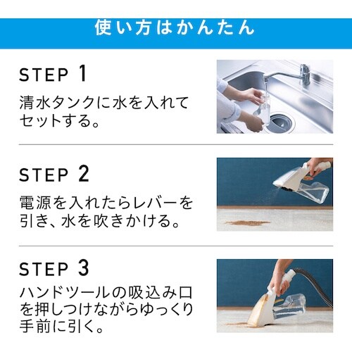 IRIS 200116 コードレスリンサークリーナ