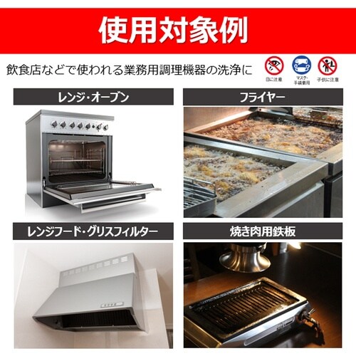 ライオン グリースサットル 5kg