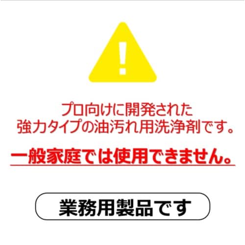 ライオン グリースサットル 5kg