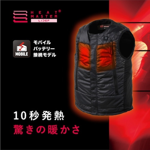 リベルタ LD HM5V ヒートインナー Vest